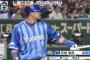 DeNA宮崎敏郎 三振率8.4%(最低率)、BABIP.170(最下位)、OPS.506(最下位)、WAR-0.8(最下位)←こいつ