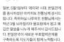 【韓国の反応】イナギョン首相「韓日関係を重視された明仁天皇様に感謝」→韓国人「天皇様？！」「日王では？」「様をつけるのは過度な尊称」