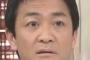【悲報】国民民主党（1.6％）と自由党（0.3％）が合併した結果ｗｗｗｗｗ