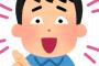 【ワロタｗ】令和生まれのキッズはまだハイハイもできないのかよｗｗｗ
