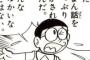自慢話好きおばさん、会えばこっちを馬鹿にして自分の子の自慢ばかりで嫁がノイローゼなりかけてたんだが…