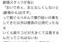 【悲報？】AKB48劇場スタッフが客の胸ぐらを掴む！！！