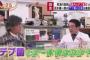 バイキングにいた朝青龍みたいな女「唐揚げなんか食べるんだ〜w私いつも野菜しか食べなーい☆唐揚げって太るよぉpgr」細い子「そうなんだ〜」
