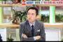 【動画あり】テレ朝・玉川徹「単に安倍応援団の人が怒ってるってだけの話」 佐藤浩市の難病揶揄発言