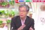 テレビ朝日・青木理「仮にバカにしたとしてこんなに批判されなきゃいけないの」「表現の幅が狭まる方が怖い」難病差別発言の佐藤浩市を擁護