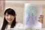 【NGT暴行事件】菅原りこの絵のセンスｗｗｗｗｗｗｗｗｗｗｗｗ