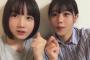 【瀧野由美子】STU48ゆみここあキッチン【甲斐心愛】