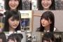 【乃木坂46】これは裏センター！久保史緒里ちゃん表情のバリエーション豊か！