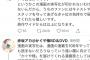 【悲報】かぐや様作者、実写化についてお気持ち表明。「批判やめろ」