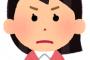 【悲報】腐女子さん、コナン人気投票のコラ画像にブチ切れ 	