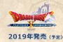 『DQ10 ver5 いばらの巫女と滅びの神』発表！舞台は魔界、WiiU・3DSともにサービス継続