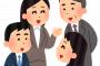 会社で先輩後輩年齢問わず全ての人に“〇〇さん”付けの敬語で話しかけて喋っていたら付けられていたあだ名がこちらｗｗｗｗｗｗ