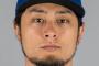 ダルビッシュさん「結局、文句言ってくる人たちの誰もあのMLBのマウンドで投げてないですからね。」