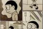 友達と遊ぶとこうなる