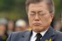 文大統領の「トランプ氏への訪韓要求」をリークした連中を韓国外務省が刑事告発