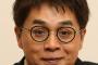 【川崎刺殺】立川志らく、犯人を断罪！！！→ 議論を呼ぶ・・・・・
