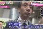 【旧悪夢】立民・初鹿明博「トランプ米大統領の相撲観戦の座席に関する質問主意書」衆議院に提出