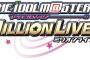 「アイドルマスター ミリオンライブ！」ニューシングル予約開始！7月24日発売！！！