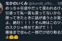 【元チーム8】中野郁海「引退って私一言も言ってないから！戻ってきたときに話が違うとか言うなよ！最後まで一部だけ切り取る天才かよ」