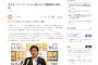 【消費税】国民民主・玉木代表、リーマン・ショック級なら「“減税”も選択肢」