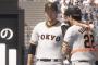 プロ野球スピリッツ2019のPVがこちらwwwww