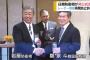 自民議員「怒りに身が震える」　首相官邸が制止した日韓防衛相非公式会談に臨んだ岩屋防衛相を批判