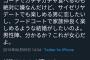 【悲報】ツイッター女さん、とんでもない暴論をツイートしてしまう……… 	