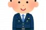 【悲報】おまわりさん、落とし物の「104万円」をガチネコババへ！！！→ その結果ｗｗｗｗｗｗｗｗｗｗｗｗｗ