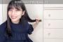 【AKB48】福岡聖菜ちゃんが黒髪ロングの美少女に！！【ロングせいちゃん】