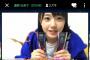 【STU48】瀧野由美子さん、AKB48選抜総選挙ランクイントロフィーを2つ持っていた！！！【ゆみりん】