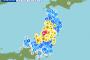 【速報】新潟下越で震度６強の地震　津波注意報 	