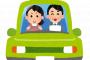 彡(ﾟ)(ﾟ)「教習所通ってた時ブレーキに踏もうと思ったら教官にもブレーキ踏もうとして足踏まれた」 	