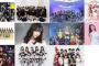 【朗報】テレ朝夏祭りサマステにAKB48・SKE48・HKT48・みるきーの出演が決定！