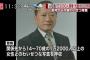 【悲報】しみけん、校長に敗北して負け惜しみ 	