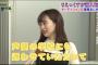 SKE48都築里佳、モンストアニメ「天聖声優オーディション」の二次審査の潜入動画に登場！