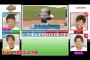 動画　switch版パワプロプレイ動画の田村鈴木中村藤岡の４人wwwwwww