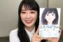 【衝撃】どうするトラペジウムの映画化ｗｗｗｗｗｗｗ