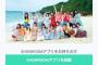 今夜 21:00～『日向坂46 1stグループ写真集 発売決定SP』SHOWROOM配信予定