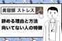 お世話になってた美容師「もうじきここ辞めるんですが、新しい店の場所等をメールか電話でお伝えして良いですか？」→快くOKしたんだが…