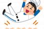 野球選手の引退って早くなってね？