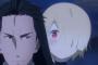 『魔王様、リトライ！』1話感想 見た目は魔王、中身は一般人！