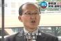 【朗報,】NHKさん、「NHKから国民を守る党」の演説を放送する 	
