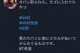 【悲報】NMB48の握手会で盗難事件。なぜか警察を呼ぼうとしない運営に被害者の怒りが爆発‥‥‥