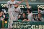 【大竹99勝】巨人ファン集合【増田】7/8 	