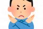 【警告】ONLY FOR YOUってメッセージきても無視・・・・