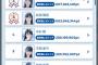 【STU48】最新の実人気ランキングがコチラ！！！