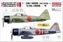 十二試艦上戦闘機と零戦一一型の2機セットがファインモールドより発売！