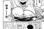【悲報】手品先輩とかいうえっちなあれｗｗｗｗｗ