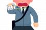 【悲報】皆さまのNHK「NHK撃退シール？ そんなもので我々を撃退できると思ってるのか？」→
