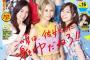 SKE48メンバーより新倉さんの水着が気になった奴は正直に手を上げろ…